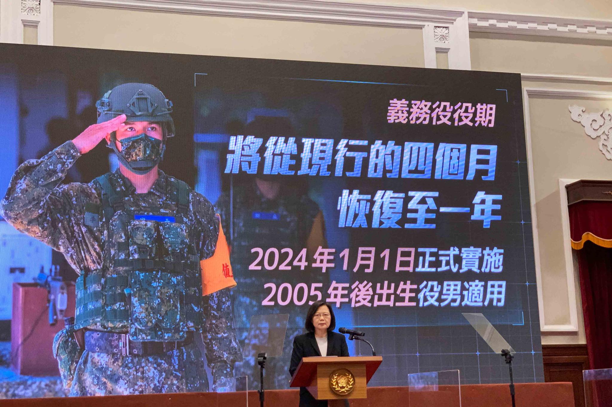 Taiwanese President Tsai Ing-wen speaks during an announcement of the extension of the island's compulsory military service in Taipei, Taiwan on Tuesday, Dec. 27, 2022.